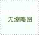 <b>火箭在鹽霧試驗箱極端環境下的不朽傳奇</b>